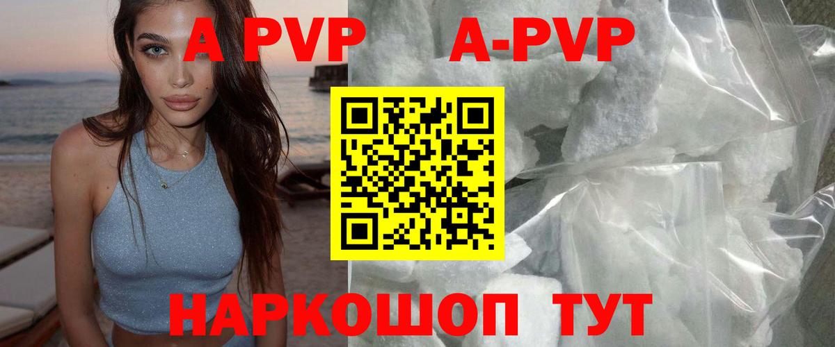 Alfa_PVP крисы CK Нурлат