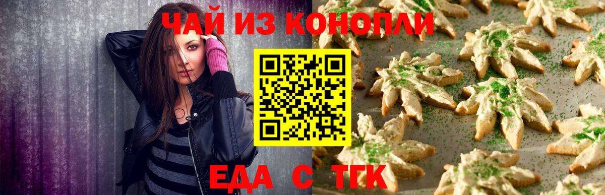 ГАШ  Мефедрон кристаллы  Нурлат  Экстази  COCAIN  Вход с VPN  Где продают наркотики?  Марихуана 