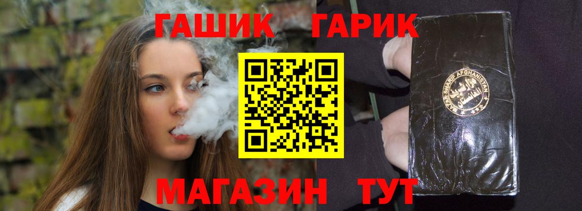 Гашиш ice o lator Нурлат