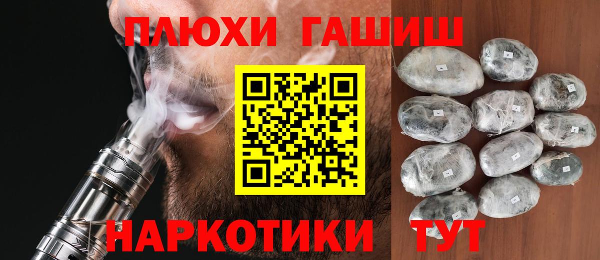 продажа наркотиков  ГАШ Cannabis  Вход с VPN  Гашиш  ГАШИШ индика сатива  Нурлат 