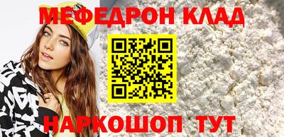 mdpv Гагарин