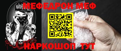 мефедрон мука Гатчина