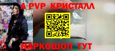 mdpv Гагарин