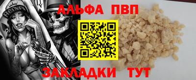 mdpv Гагарин
