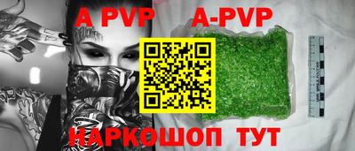 mdpv Гагарин