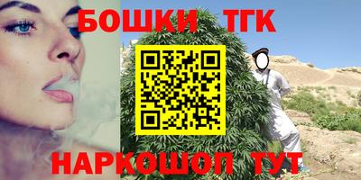 мефедрон мука Гатчина
