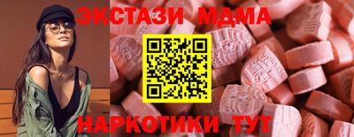 мдма Гай