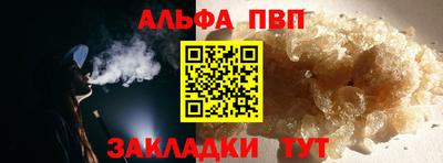 mdpv Гагарин