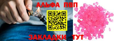 mdpv Гагарин