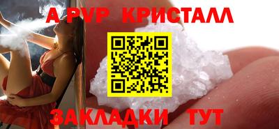mdpv Гагарин