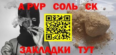 mdpv Гагарин