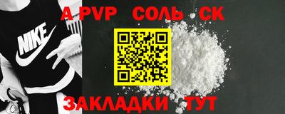 мефедрон мука Гатчина