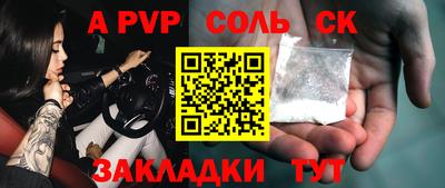 мефедрон мука Гатчина