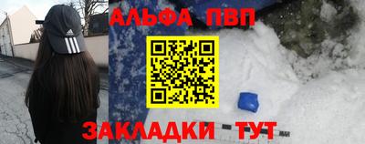 мефедрон мука Гатчина