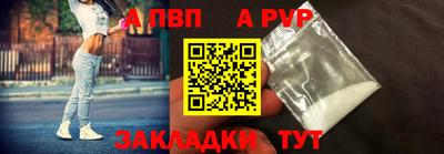 мефедрон мука Гатчина