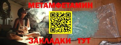 мдма Гай