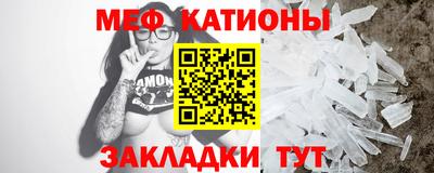 мдма Гай