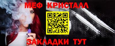 мефедрон мука Гатчина