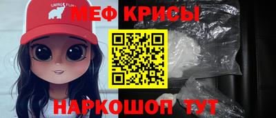 мефедрон мука Гатчина