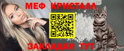 мефедрон мука Гатчина