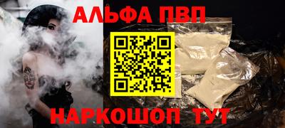 мефедрон мука Гатчина