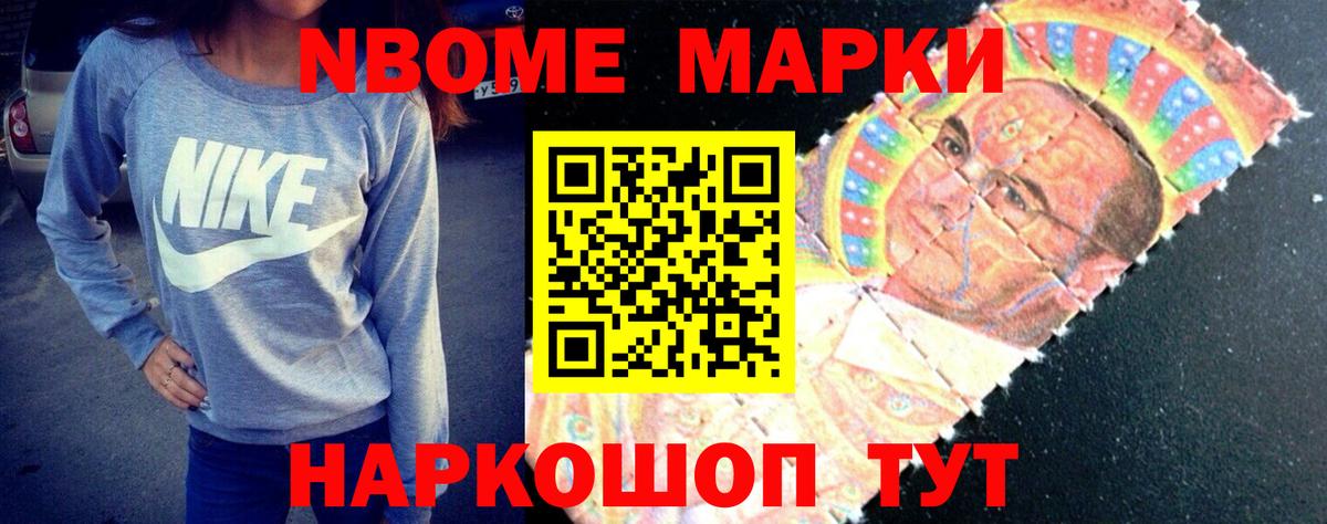 LSD-25 экстази кислота Нурлат