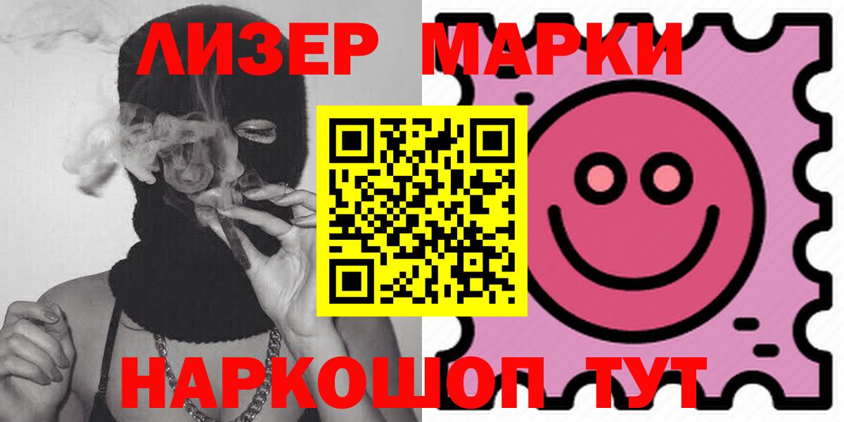 Лсд 25 экстази  ЛСД экстази кислота  Вход с VPN  Нурлат  ЛСД экстази ecstasy 
