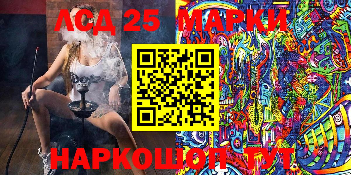 Марки N-bome 1,8мг Нурлат
