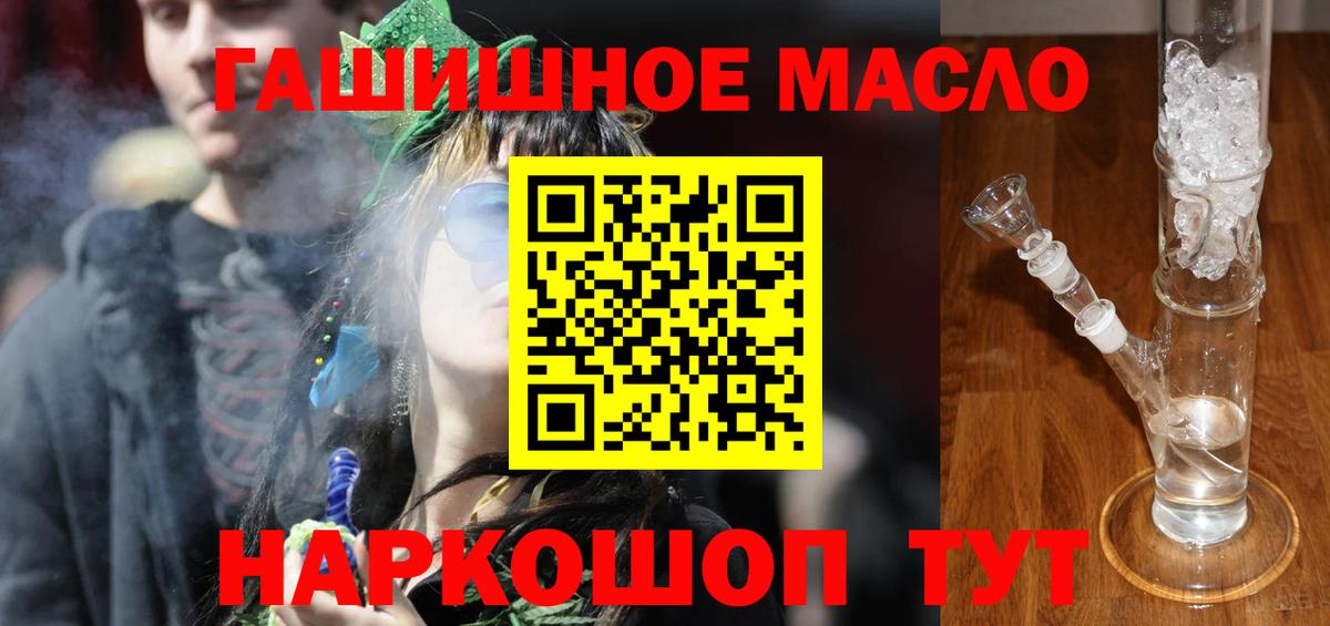 Дистиллят ТГК концентрат  Вход с VPN  Нурлат  Дистиллят ТГК Wax 