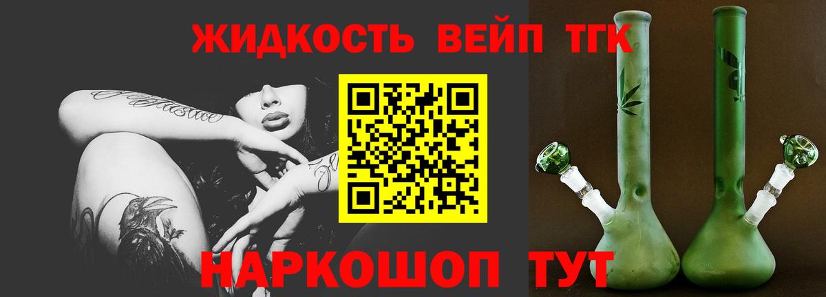 Дистиллят ТГК гашишное масло Нурлат