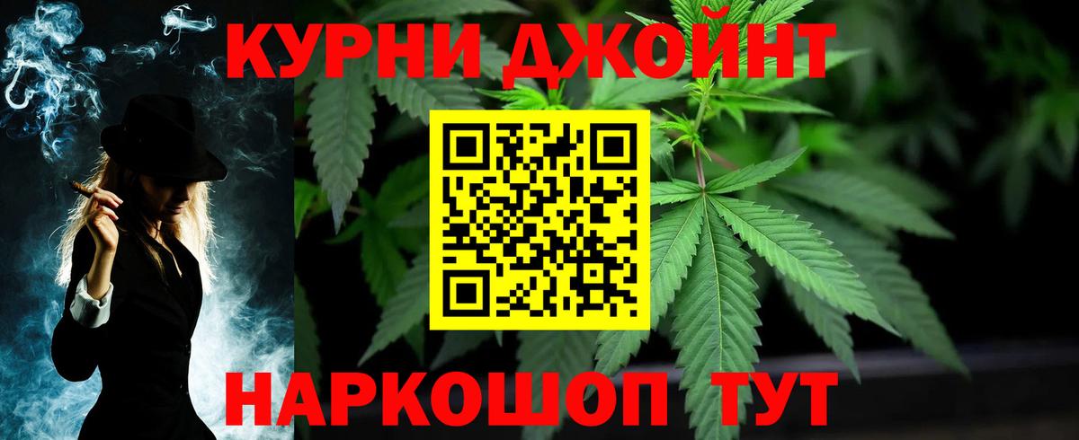 Бошки марихуана гибрид  Вход с VPN  Нурлат  Марихуана индика  Шишки марихуана планчик 